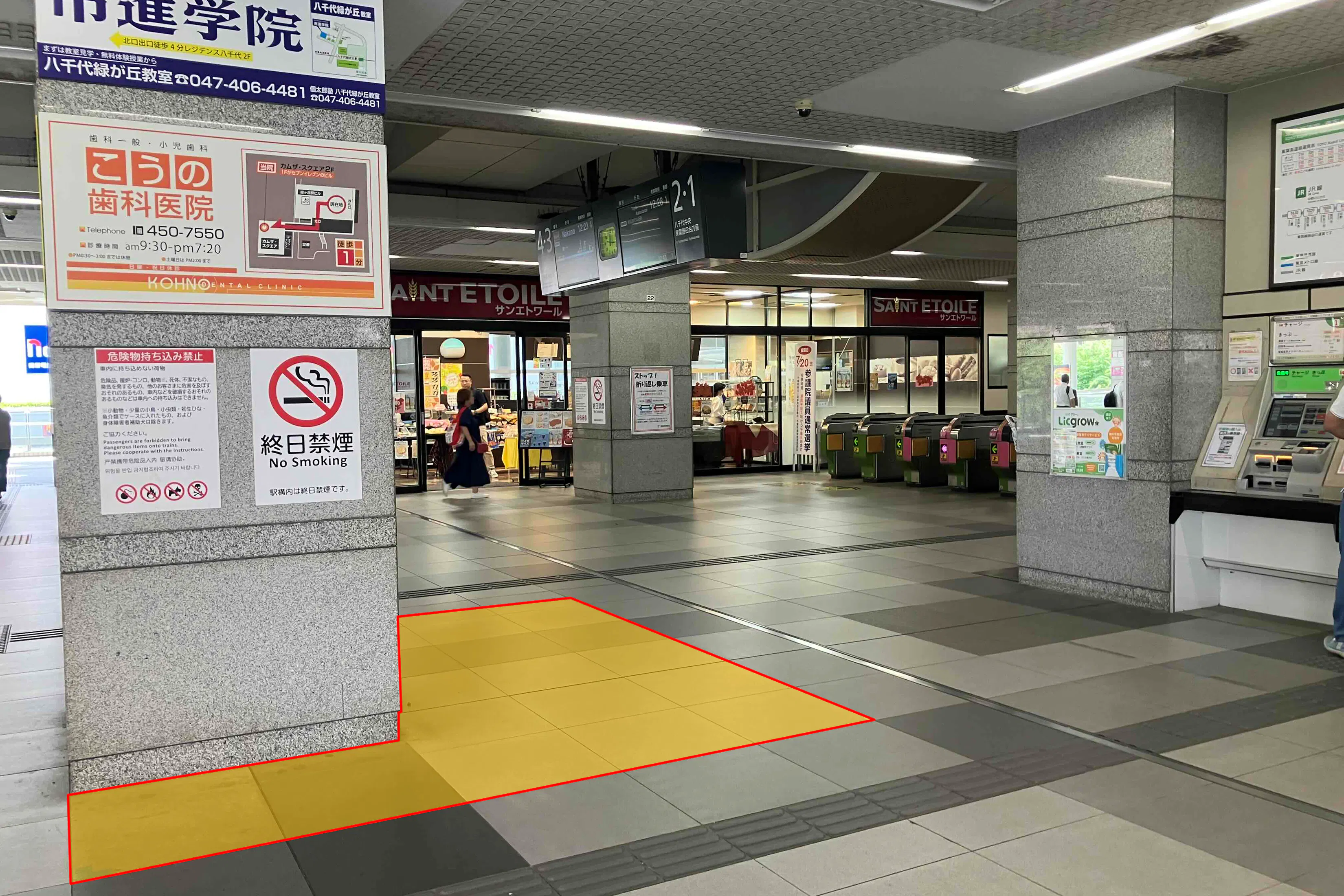 【八千代緑が丘駅】プロモーションや食物販に最適な人流の多い改札前スペース②(きっぷ売り場前・改札外)