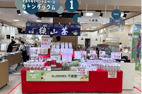 【マルイファミリー志木】1階 カレンダリウムF01【食物販・調理行為可能】生鮮食品フロアーに位置し、集合型のサークル状の区画。実演販売に最適なスペースです。