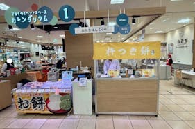 【マルイファミリー志木】1階 カレンダリウムF01【食物販・調理行為可能】生鮮食品フロアーに位置し、集合型のサークル状の区画。実演販売に最適なスペースです。