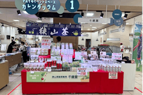 【マルイファミリー志木】1階 カレンダリウムF01【食物販・調理行為可能】生鮮食品フロアーに位置し、集合型のサークル状の区画。実演販売に最適なスペースです。