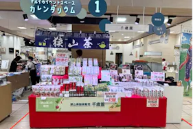 【マルイファミリー志木】1階 カレンダリウムF01【食物販・調理行為可能】生鮮食品フロアーに位置し、集合型のサークル状の区画。実演販売に最適なスペースです。