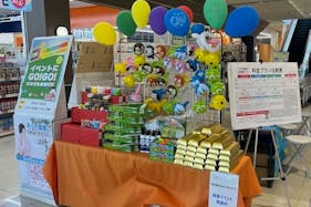 【フレスタ西条店】プロモーションイベントに利用可能な店内スペース