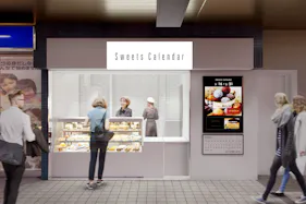 【スイーツカレンダー青物横丁店】スイーツカレンダー青物横丁店