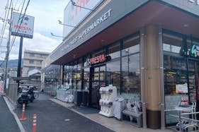 【フレスタ矢口店】キッチンカーに利用可能な駐車場スペース