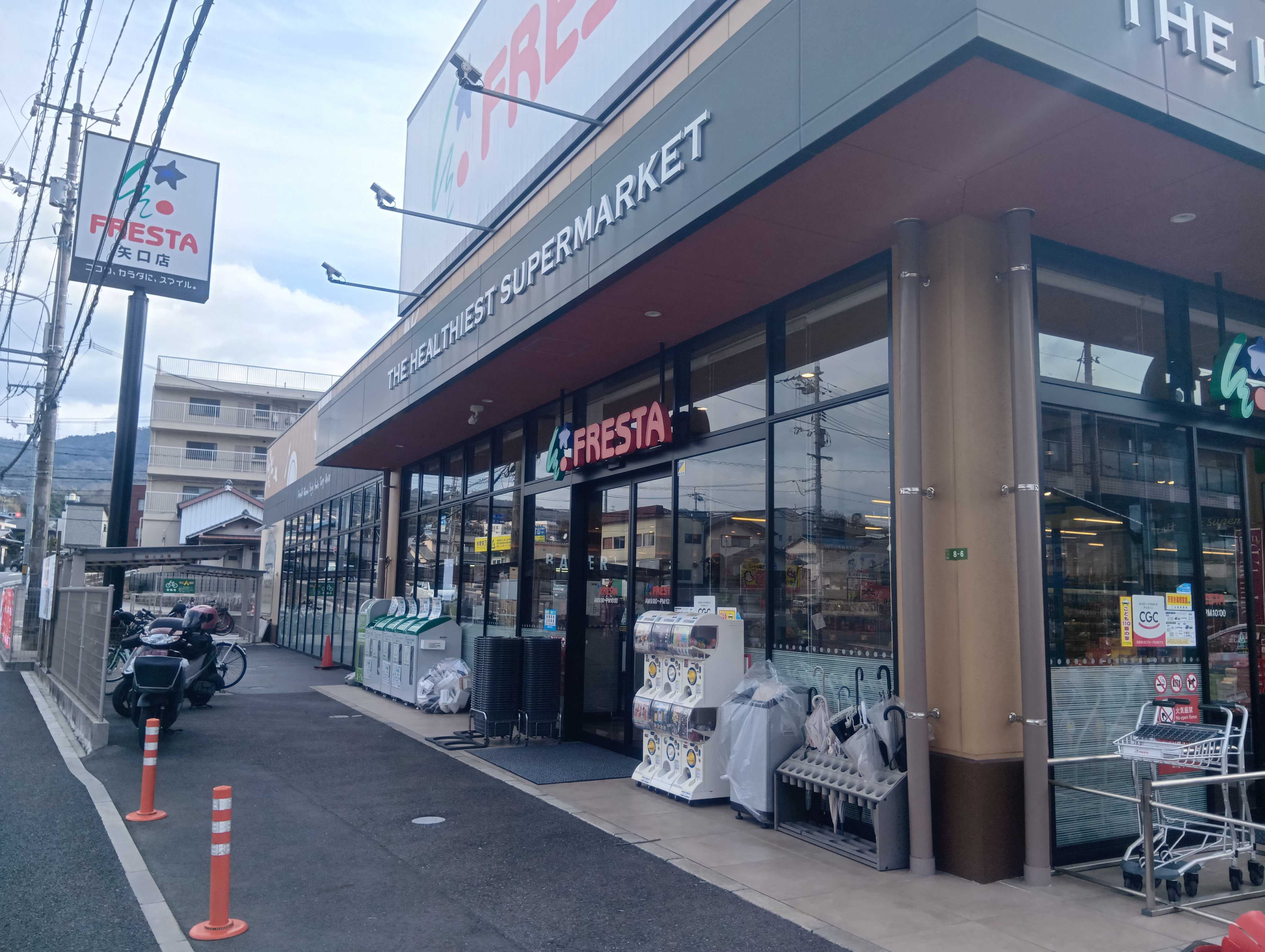 【フレスタ矢口店】キッチンカーに利用可能な駐車場スペース