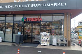 【フレスタ矢口店】キッチンカーに利用可能な駐車場スペース