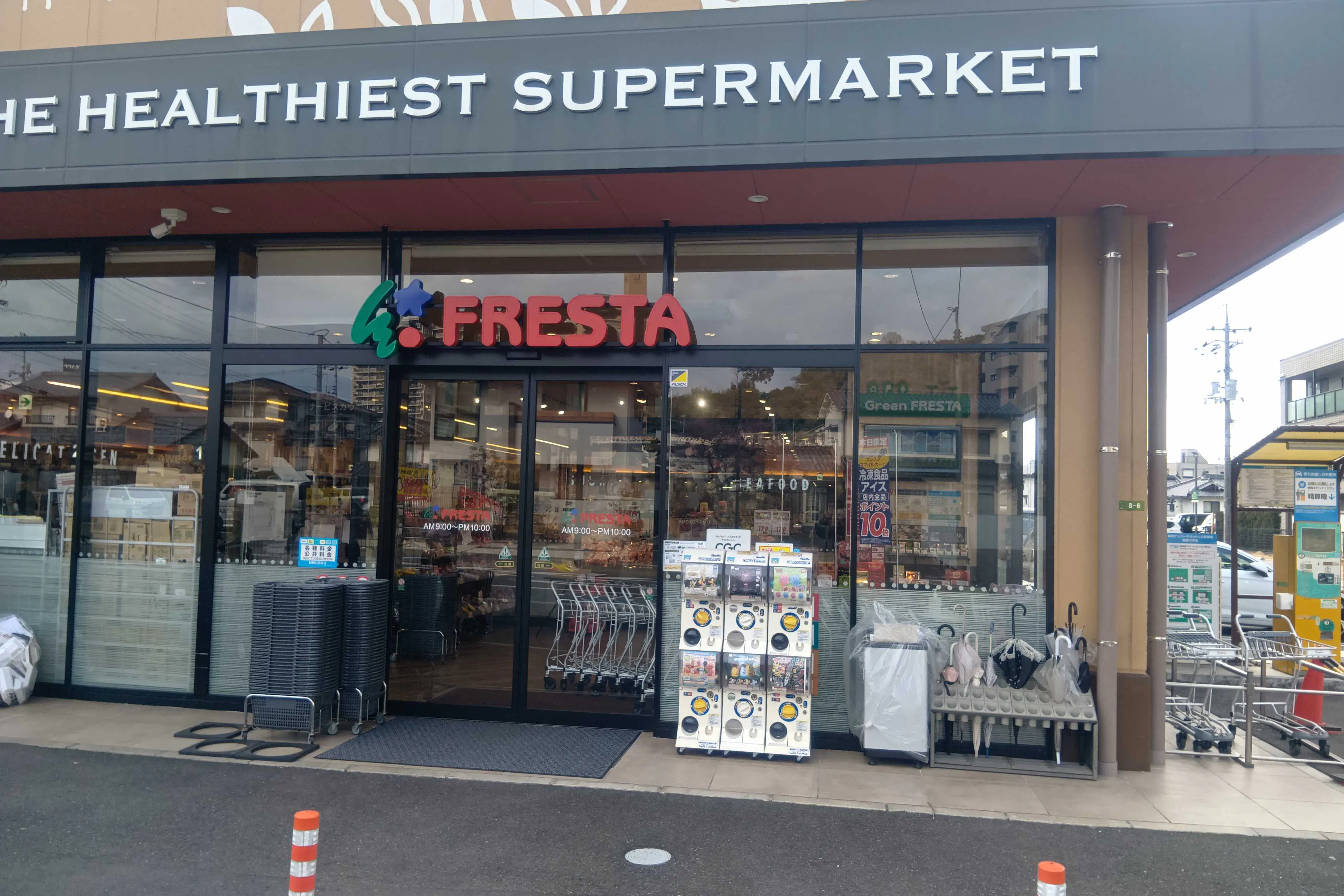 【フレスタ矢口店】キッチンカーに利用可能な駐車場スペース