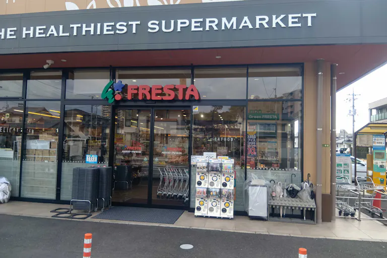 【フレスタ矢口店】キッチンカーに利用可能な駐車場スペースの画像1