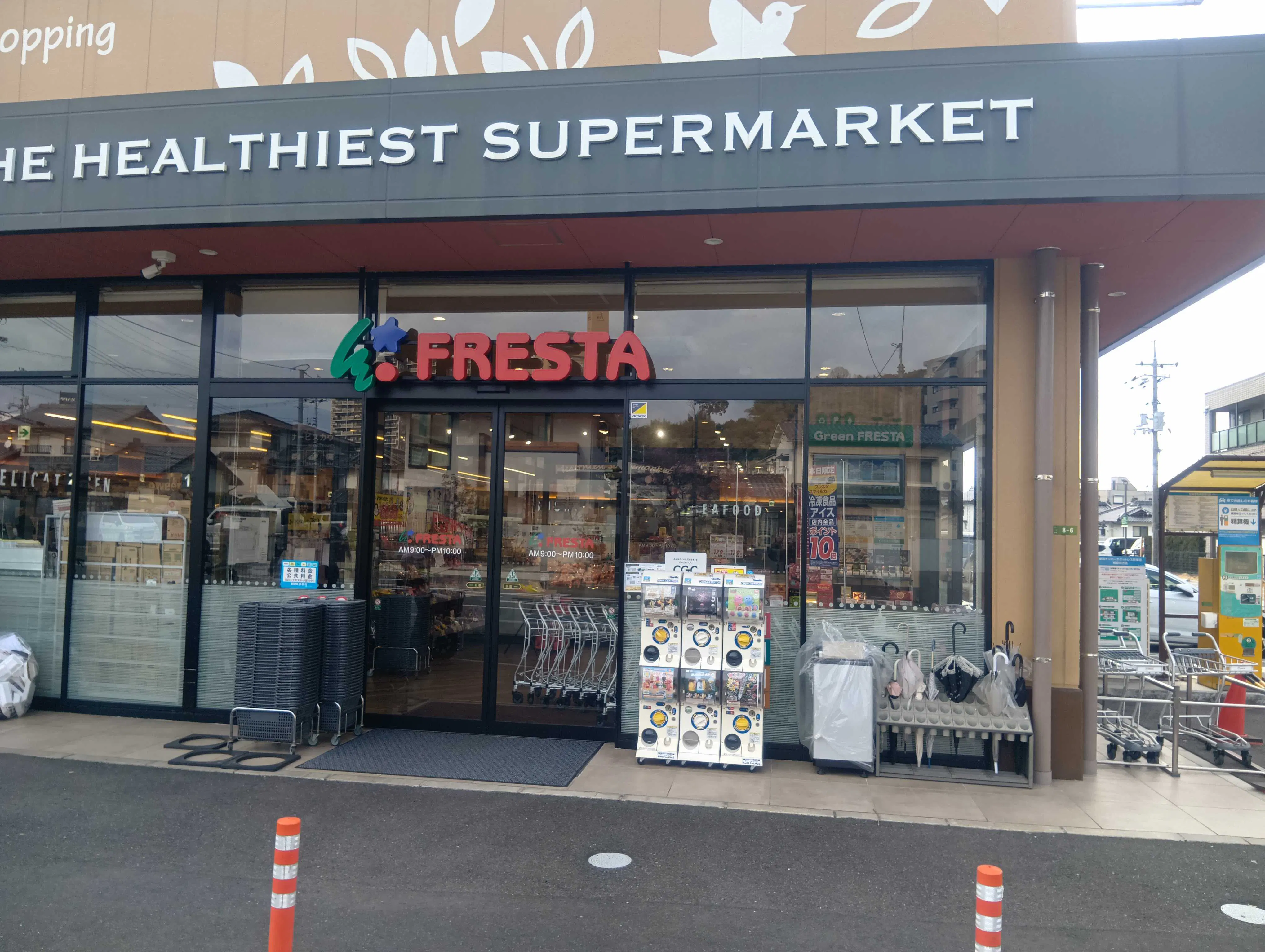 【フレスタ矢口店】キッチンカーに利用可能な駐車場スペースの画像
