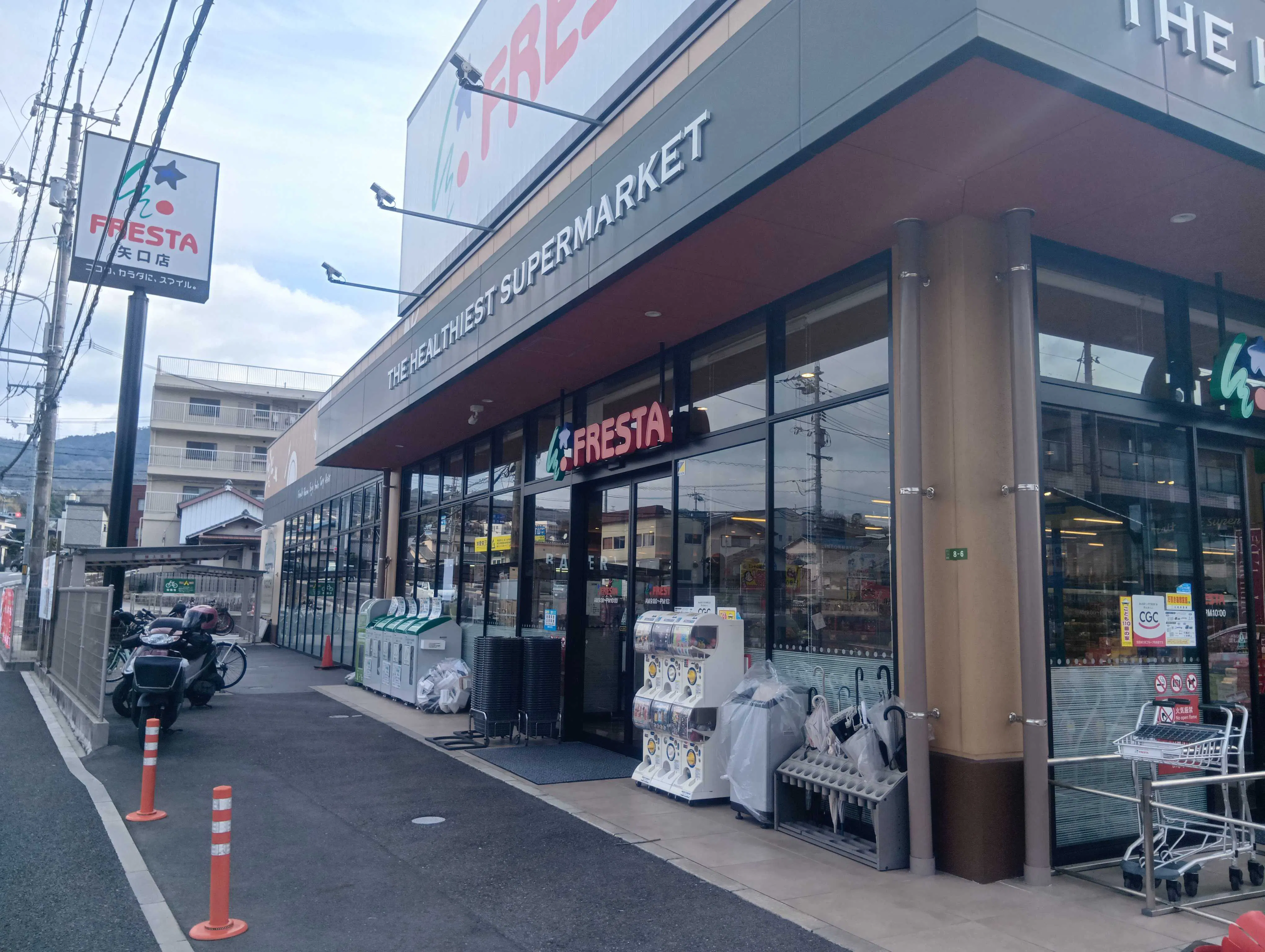 【フレスタ矢口店】キッチンカーに利用可能な駐車場スペース