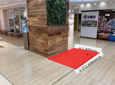 【武蔵小杉東急スクエア】ポップアップストア、食品販売、販促イベントに最適な3階ESC前スペースの画像