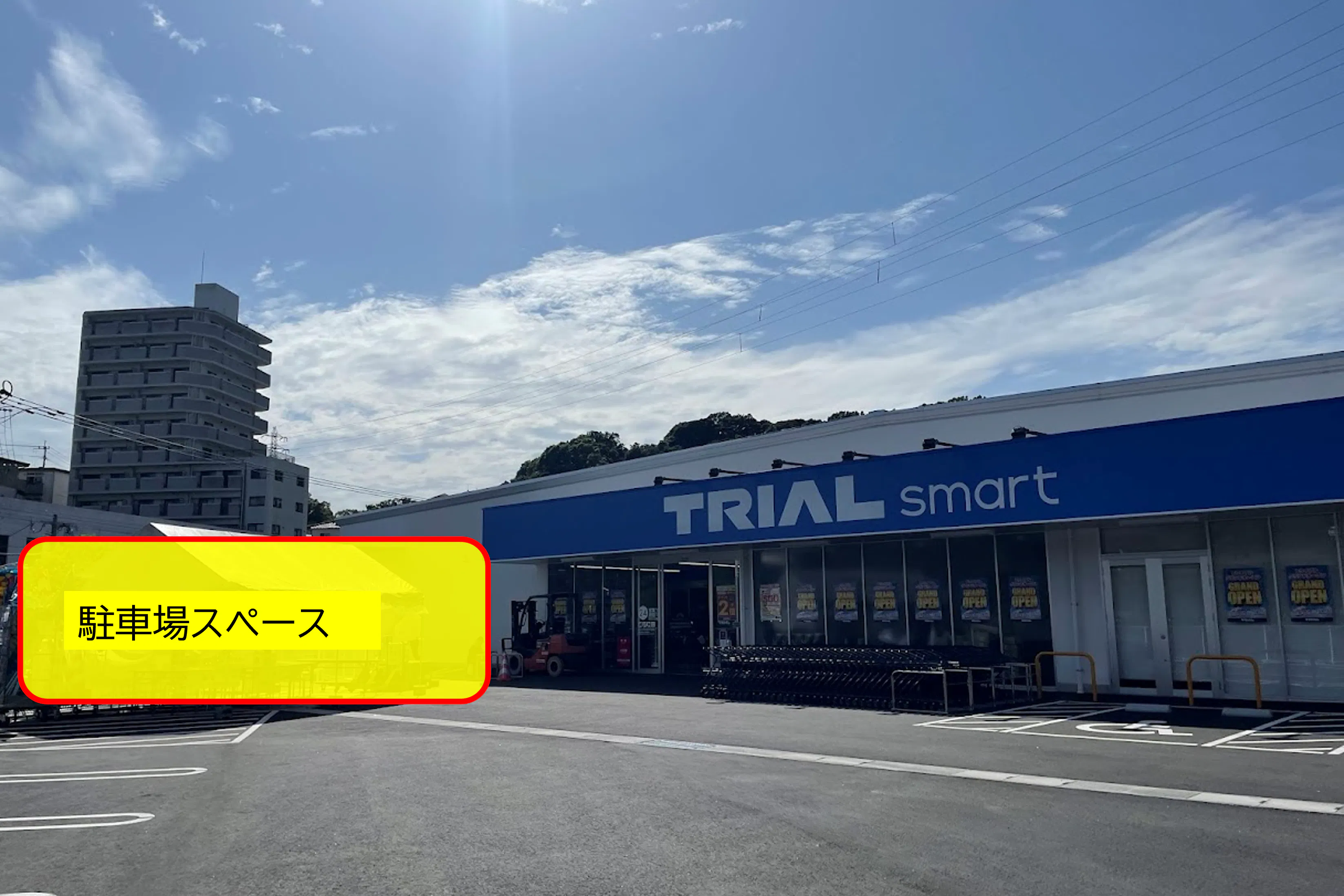 【TRIALsmart佐世保大塔店】食物販やPR活動に最適な店舗【駐車場 スペース」
