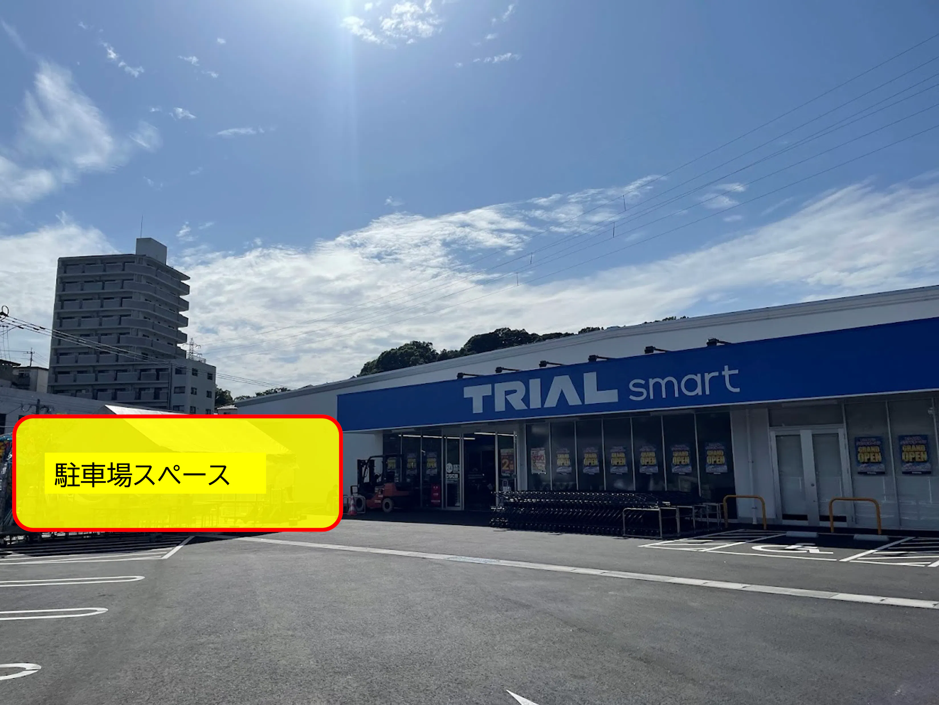 【TRIALsmart佐世保大塔店】食物販やPR活動に最適な店舗【駐車場 スペース」