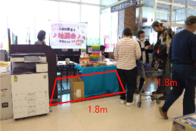 【マックスバリュ山形駅西口店】くつろぎスペース前の一部(店内ギャザリングスペース前の一部) 販促プロモーションや物販に最適なスーパー店内催事イベントスペースの画像1