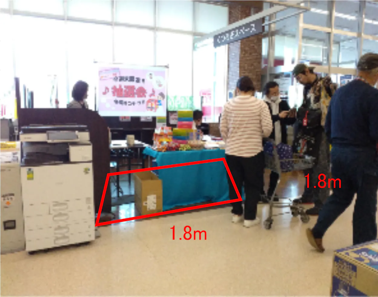 【マックスバリュ山形駅西口店】くつろぎスペース前の一部（店内ギャザリングスペース前の一部） 販促プロモーションや物販に最適なスーパー店内催事イベントスペース