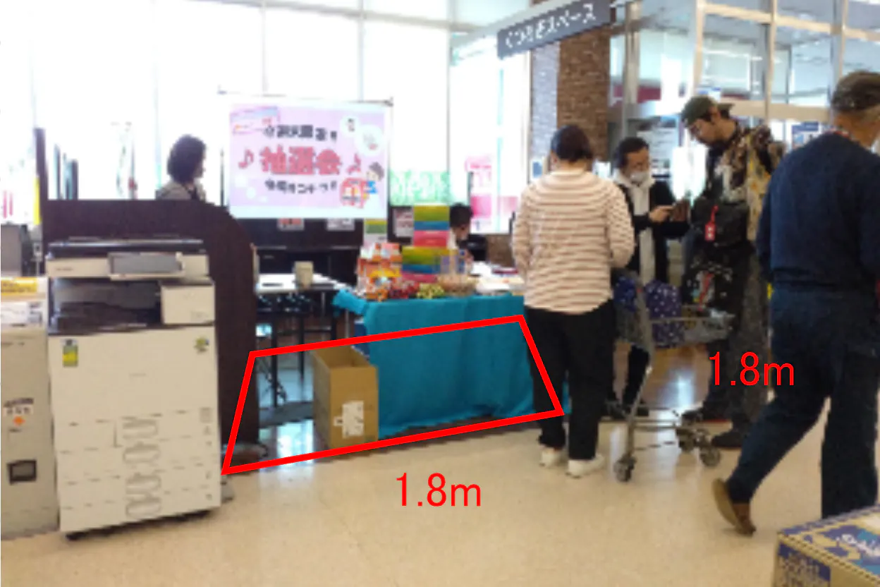 【マックスバリュ山形駅西口店】くつろぎスペース前の一部(店内ギャザリングスペース前の一部) 販促プロモーションや物販に最適なスーパー店内催事イベントスペース