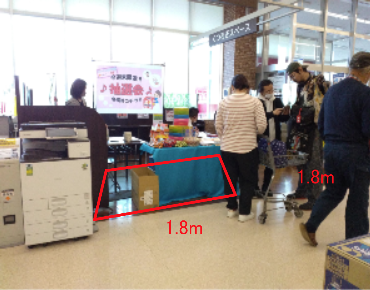 【マックスバリュ山形駅西口店】くつろぎスペース前の一部（店内ギャザリングスペース前の一部） 販促プロモーションや物販に最適なスーパー店内催事イベントスペース