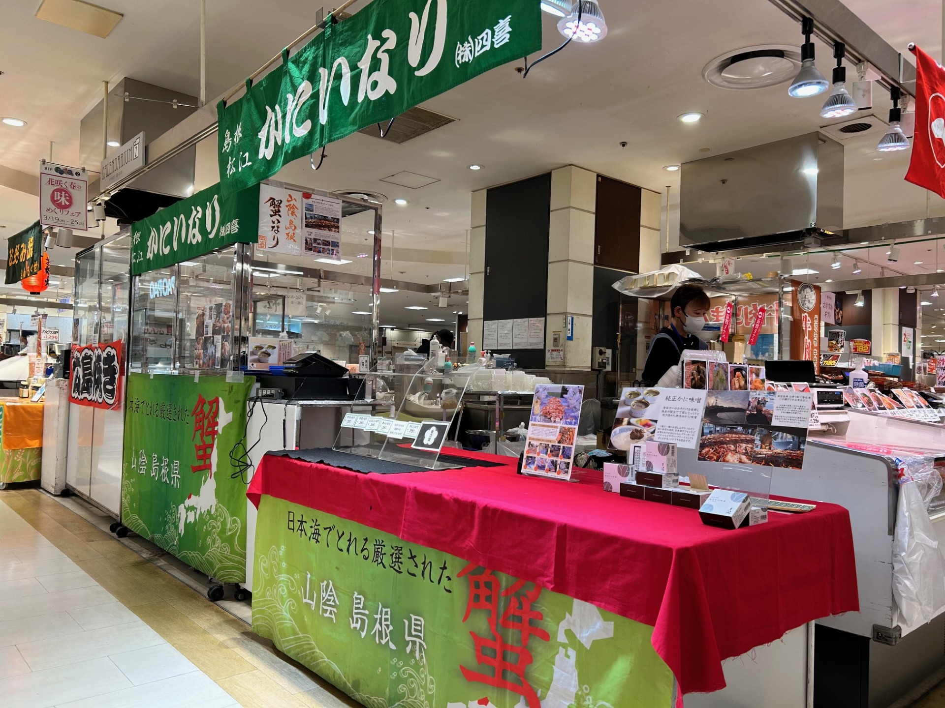 【国分寺マルイ】カレンダリウムF11【食物販・調理行為可能】駅直結！生鮮食品フロアーに位置し、トラフィックの多い区画です。実演販売に最適なスペースです。