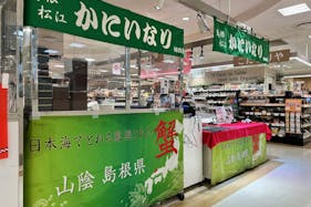 【国分寺マルイ】カレンダリウムF11【食物販・調理行為可能】駅直結!生鮮食品フロアーに位置し、トラフィックの多い区画です。実演販売に最適なスペースです。