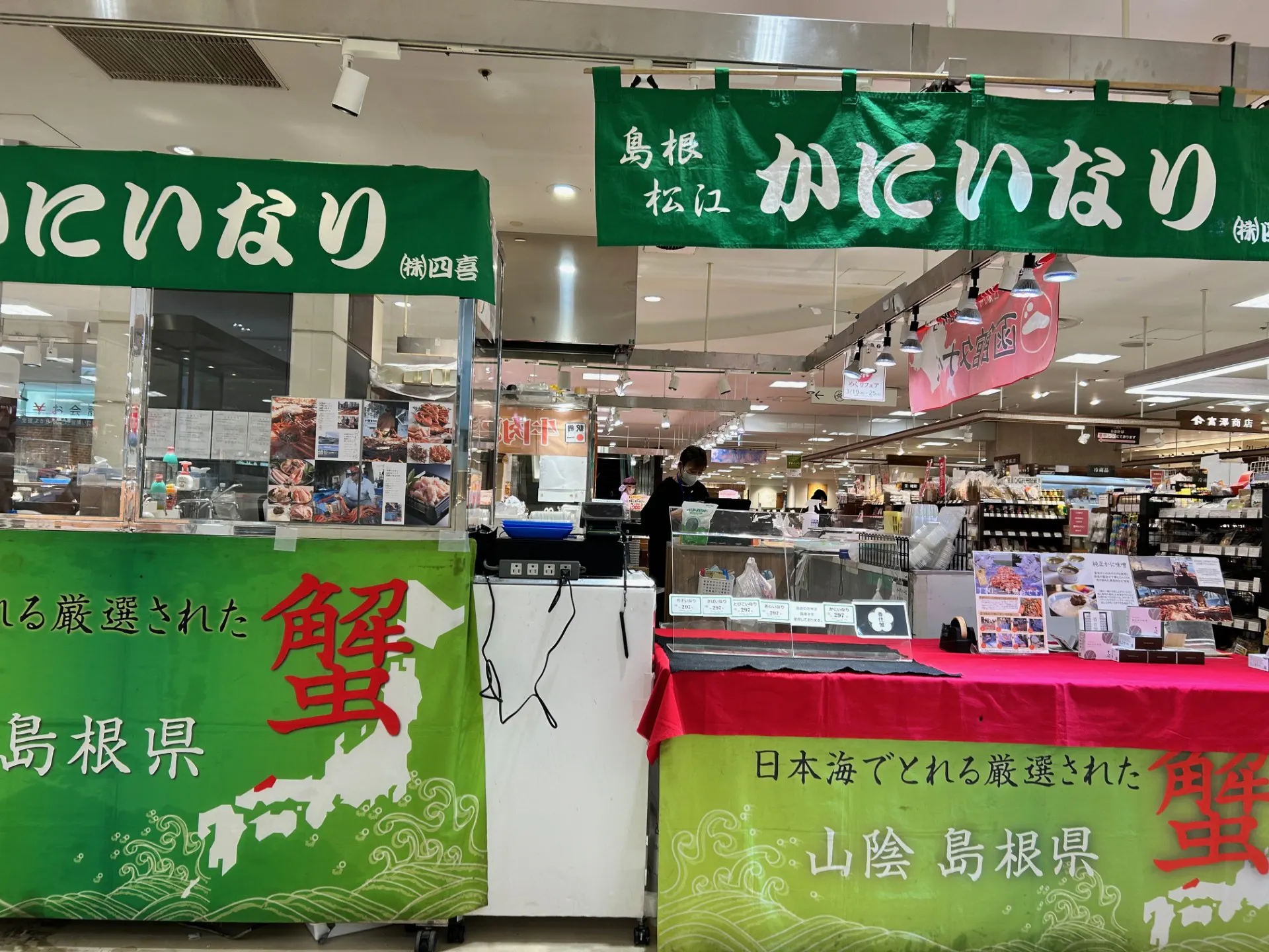 【国分寺マルイ】カレンダリウムF11【食物販・調理行為可能】駅直結!生鮮食品フロアーに位置し、トラフィックの多い区画です。実演販売に最適なスペースです。