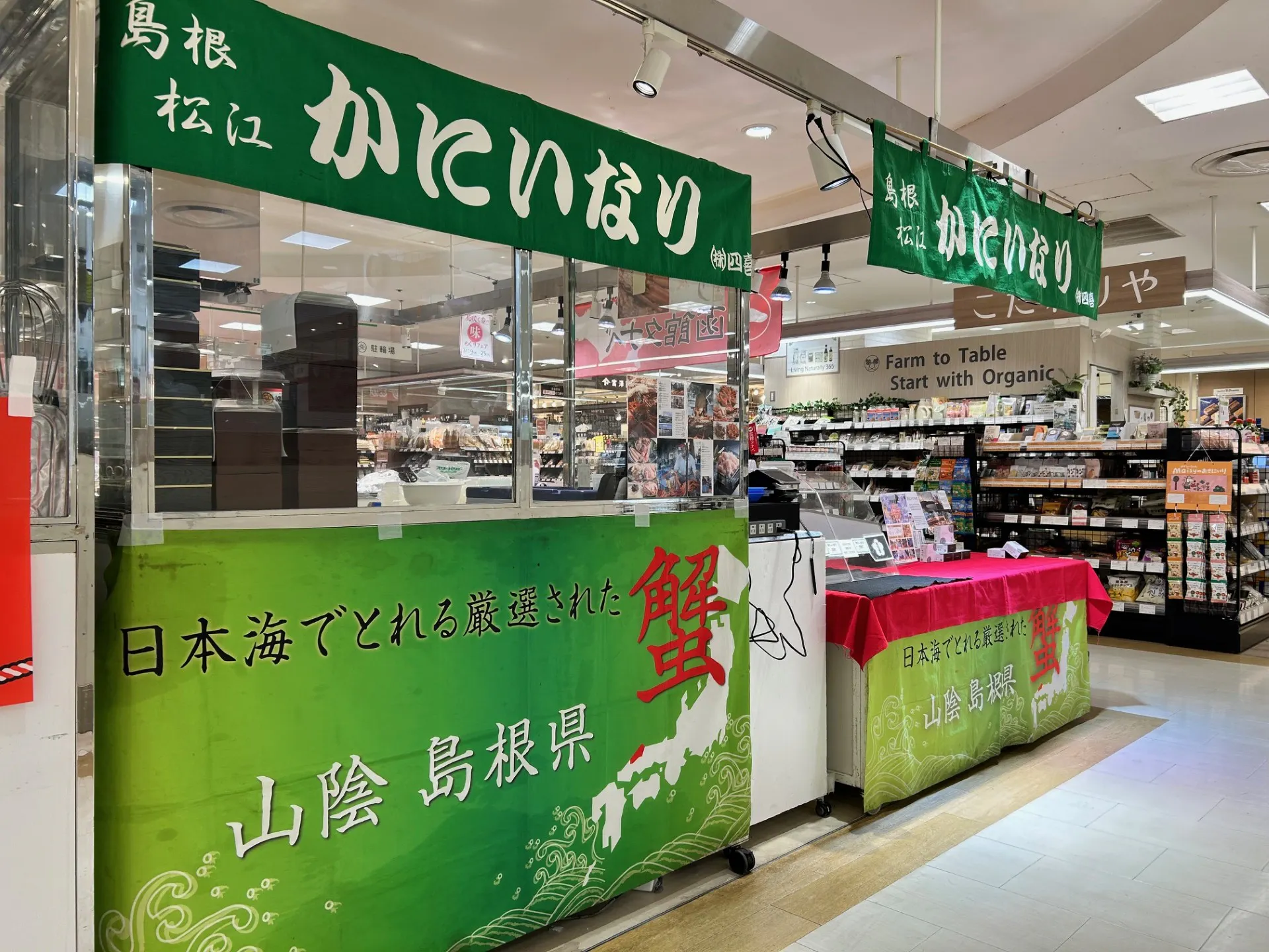 【国分寺マルイ】カレンダリウムF11【食物販・調理行為可能】駅直結！生鮮食品フロアーに位置し、トラフィックの多い区画です。実演販売に最適なスペースです。の画像