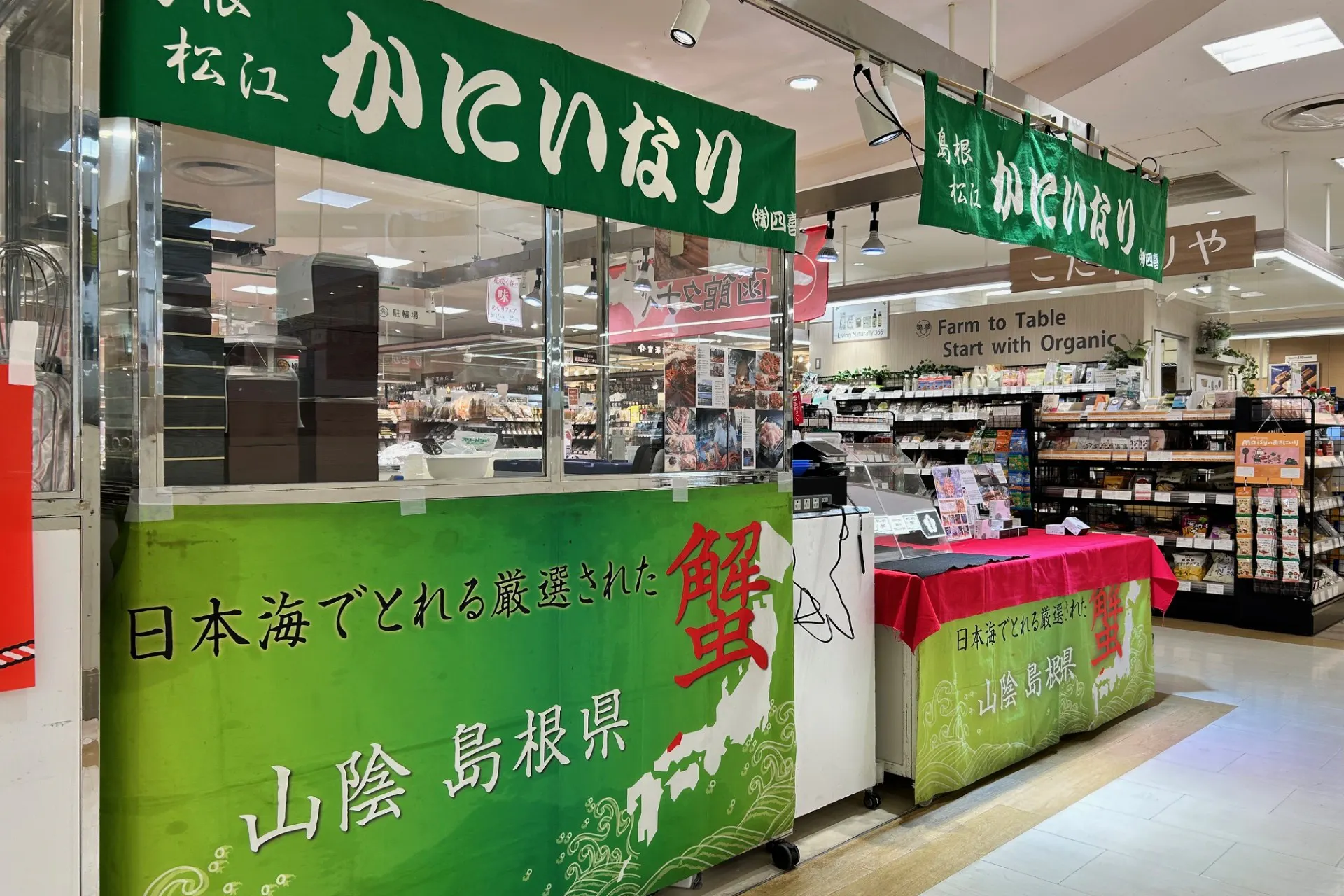 【国分寺マルイ】カレンダリウムF11【食物販・調理行為可能】駅直結!生鮮食品フロアーに位置し、トラフィックの多い区画です。実演販売に最適なスペースです。