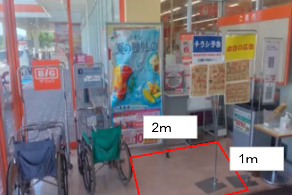 【ザ・ビッグ尾花沢】風除室 販促プロモーションや物販に最適なスーパー店内催事イベントスペース