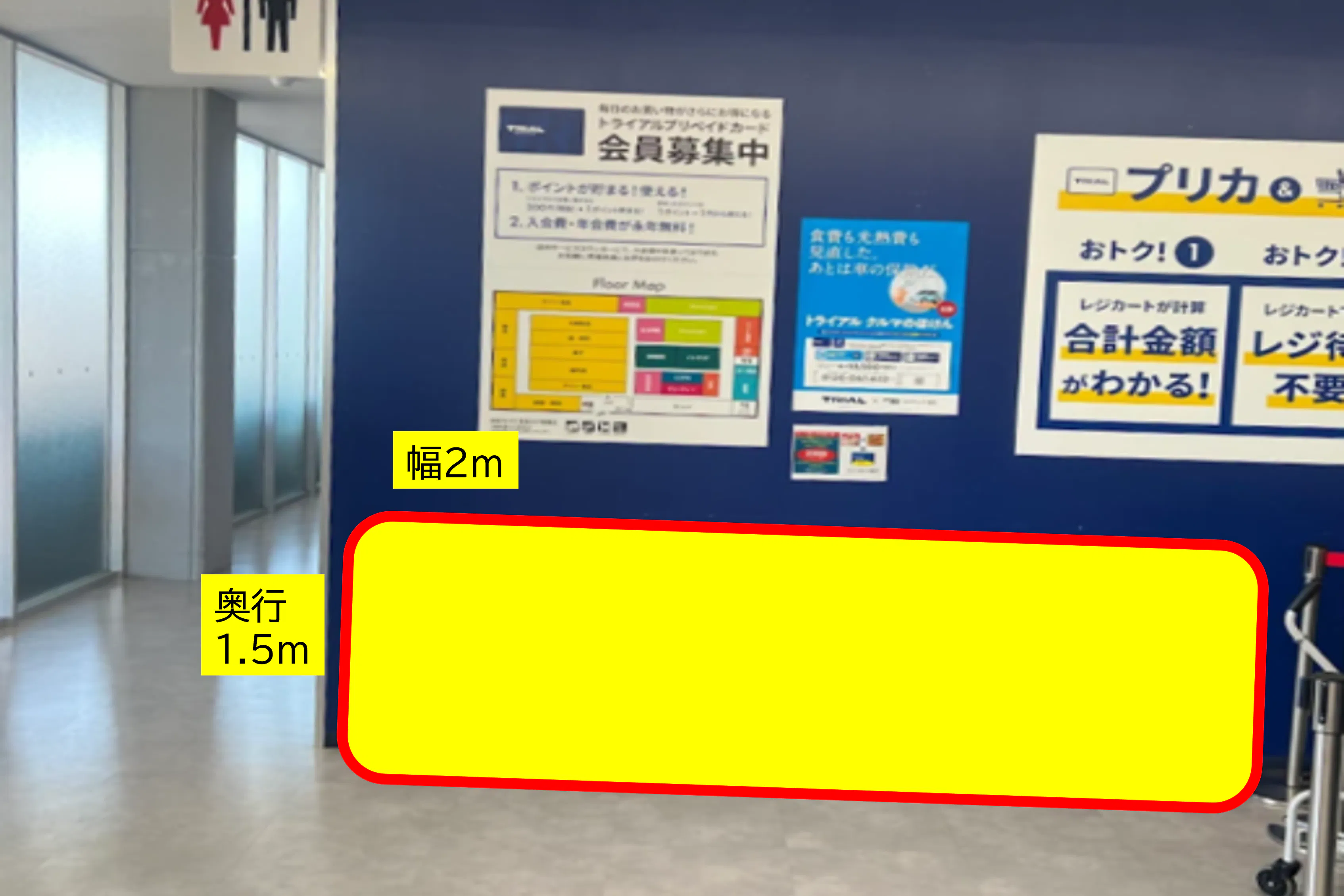 【スーパーセンタートライアル掛川店】食物販やPR活動に最適な店内「風除室 スペース」※ウォーターサーバー不可