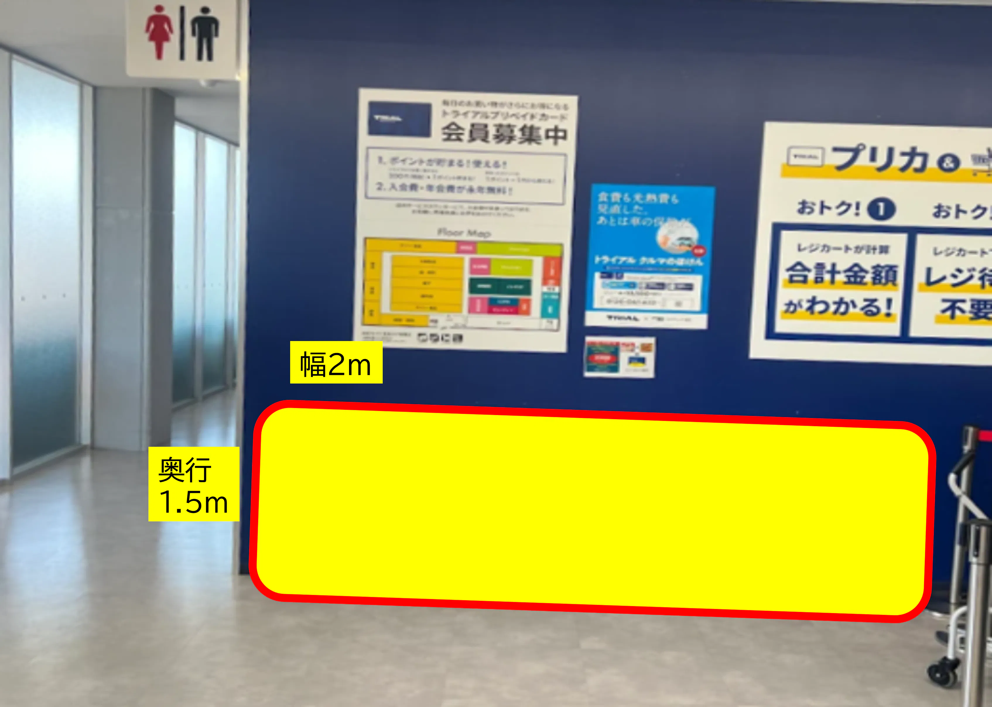 【スーパーセンタートライアル掛川店】食物販やPR活動に最適な店内「風除室 スペース」※ウォーターサーバー不可