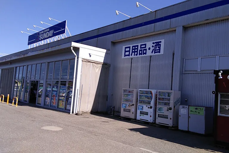 【サンデー櫛引店】屋外駐車場 キッチンカーの出店に最適なホームセンター内駐車場の屋外イベントスペースの画像1