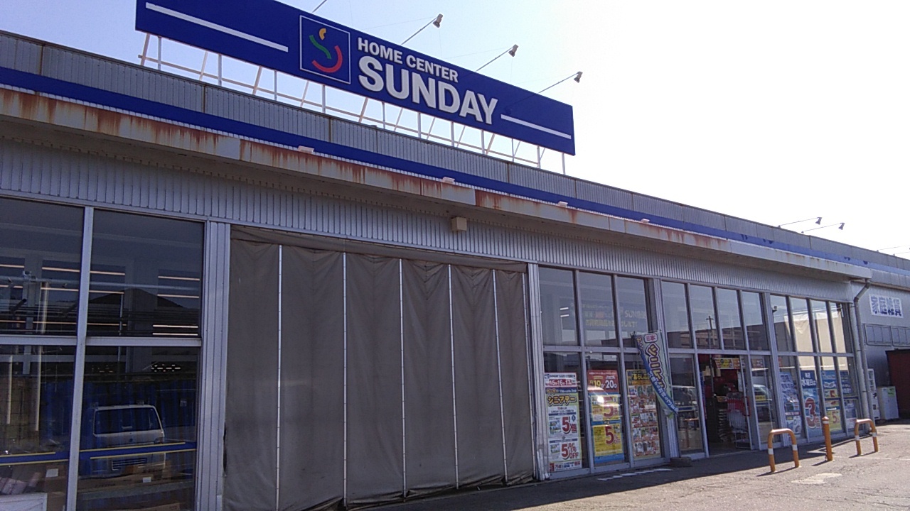 【サンデー櫛引店】屋外駐車場　キッチンカーの出店に最適なホームセンター内駐車場の屋外イベントスペース