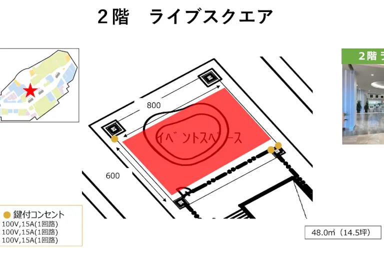 【イオンモール新利府】2階 ライブスクエアの画像3