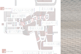 【イオンモール高崎】専門店街3F 北エスカ前