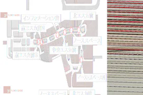 【イオンモール高崎】専門店街3F 北エスカ前