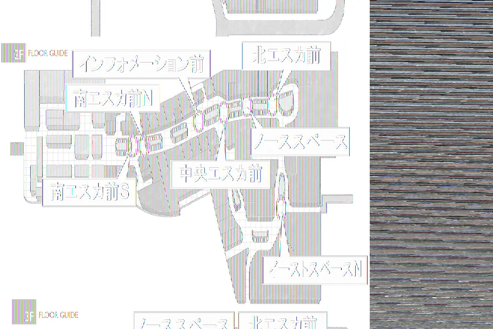 【イオンモール高崎】専門店街3F 北エスカ前