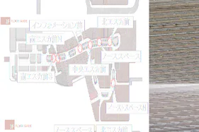 【イオンモール高崎】専門店街3F 北エスカ前