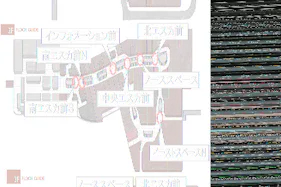 【イオンモール高崎】専門店街3F 北エスカ前