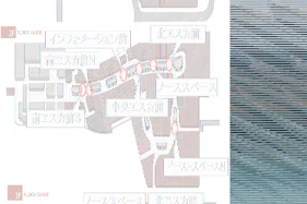 【イオンモール高崎】専門店街3F 北エスカ前