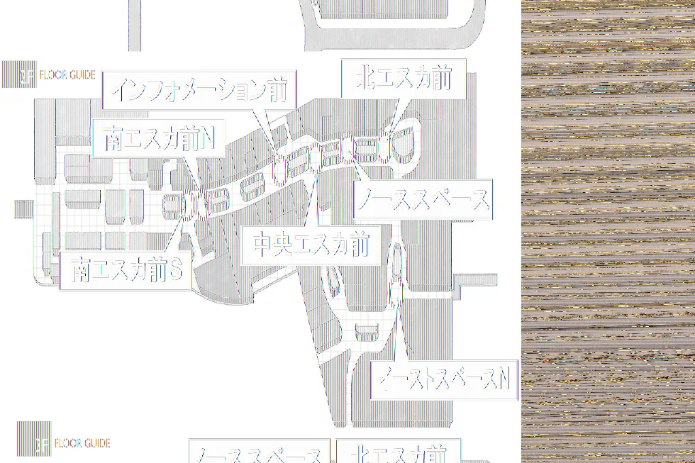 【イオンモール高崎】専門店街3F 北エスカ前