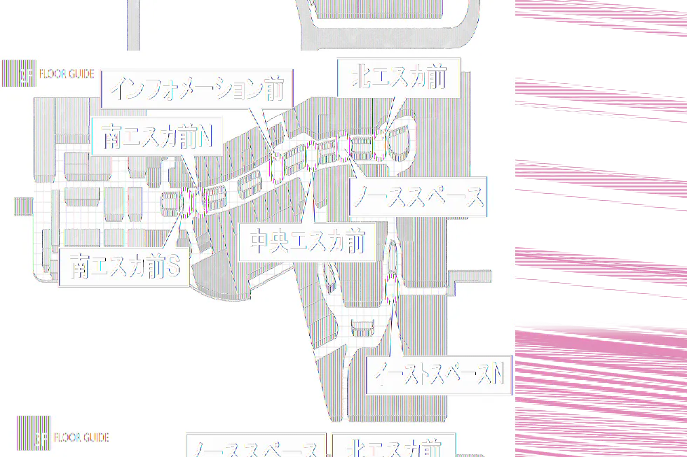 【イオンモール高崎】専門店街3F 北エスカ前
