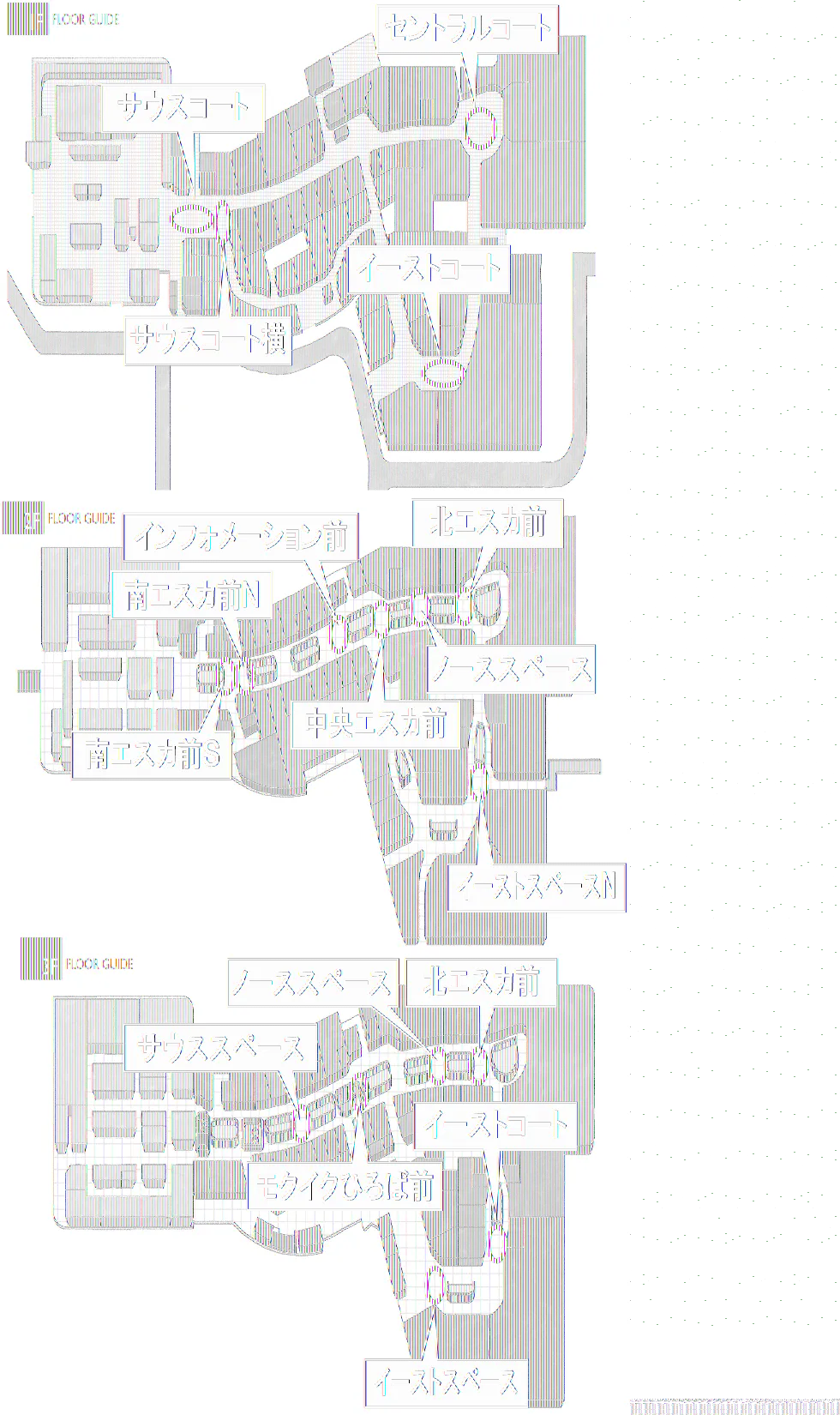 【イオンモール高崎】専門店街3F 北エスカ前
