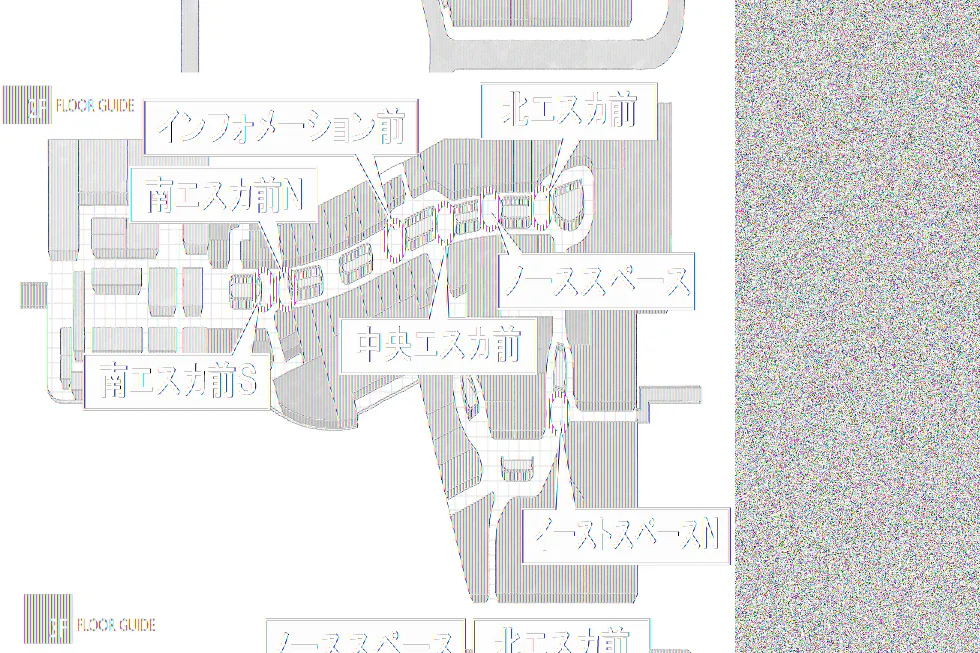 【イオンモール高崎】専門店街3F 北エスカ前