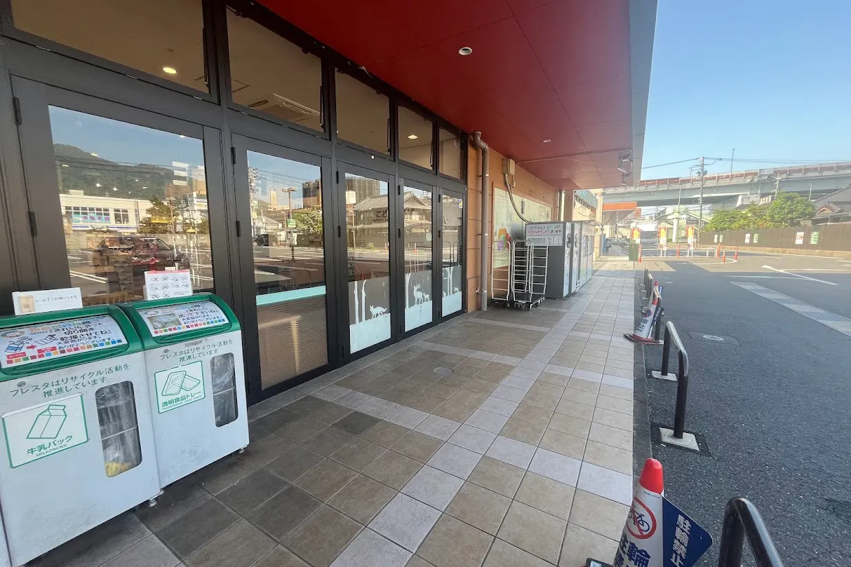 【フレスタ波出石店】プロモーションイベントに利用可能な軒下スペース