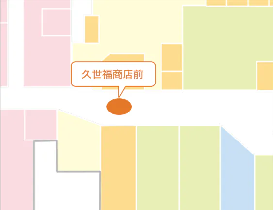 【イオンモール四日市北*】1F久世福商店前