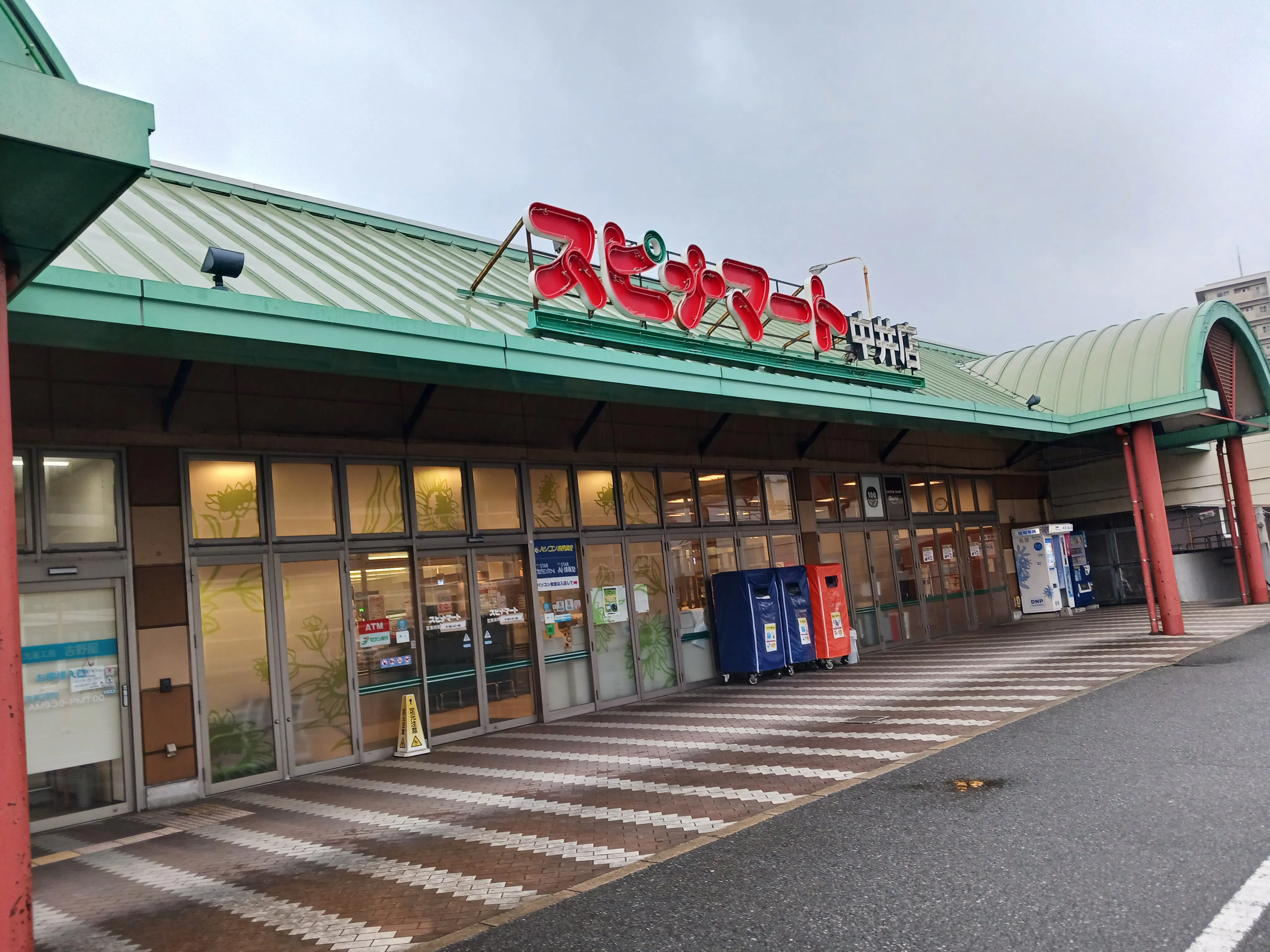 【スピナマート中井店】住宅側 販促プロモーションや物販に最適なスーパー屋外催事イベントスペース