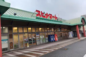 【スピナマート中井店】住宅側 販促プロモーションや物販に最適なスーパー屋外催事イベントスペース
