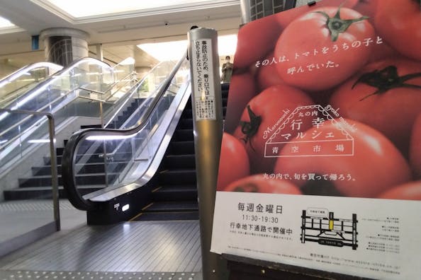 【東京駅直結】毎週金曜日開催、食品・雑貨に最適！丸ビルと新丸ビルをつなぐ地下通路のマルシェスペース「丸の内行幸マルシェ」