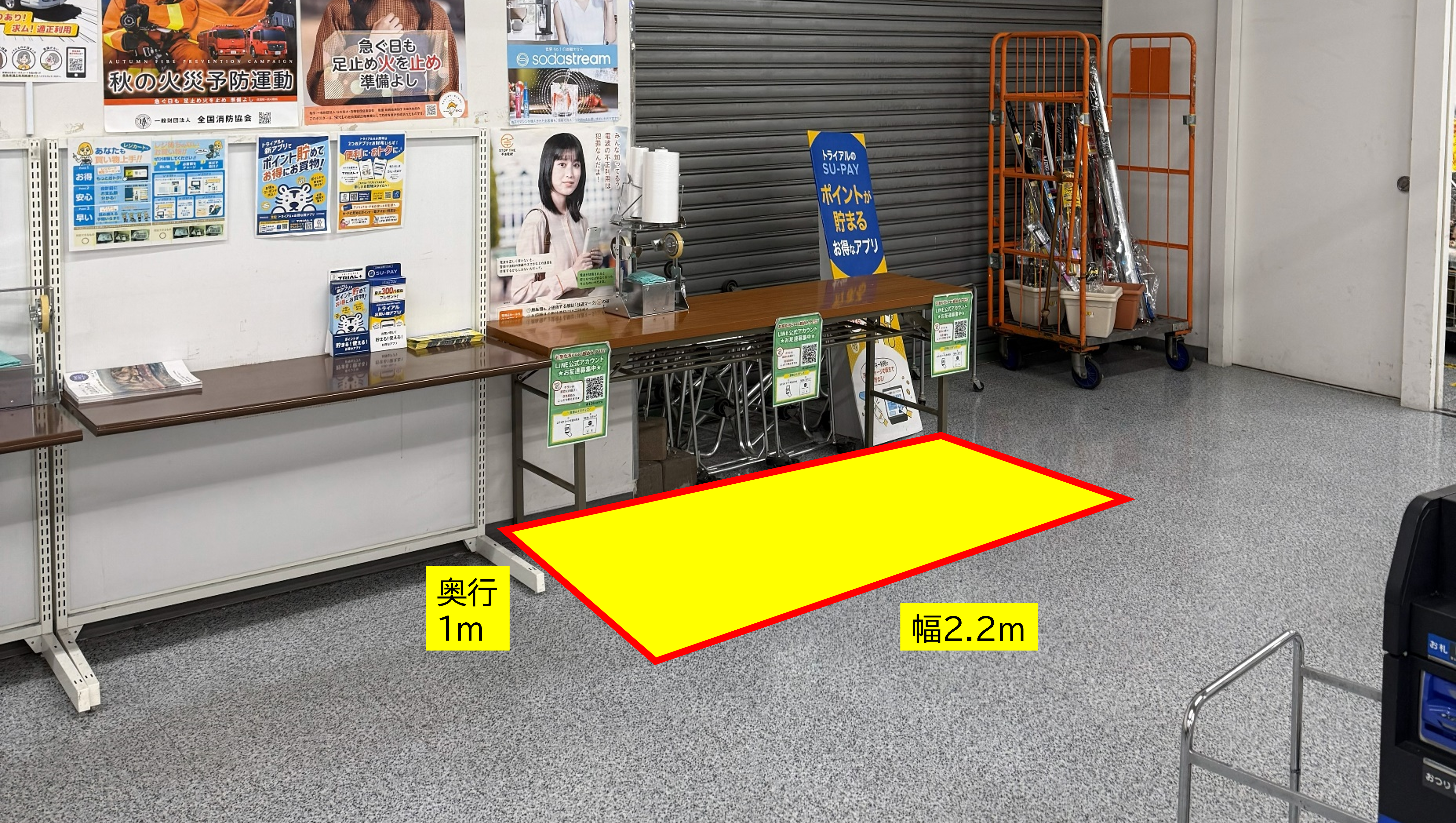 【スーパーセンタートライアル上三緒店】Ⓑ食物販やPR活動に最適な店内「サッカー台横 イベントスペース」