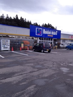 【ホームマート比内店】屋外駐車場　キッチンカーの出店に最適なホームセンター内駐車場の屋外イベントスペース