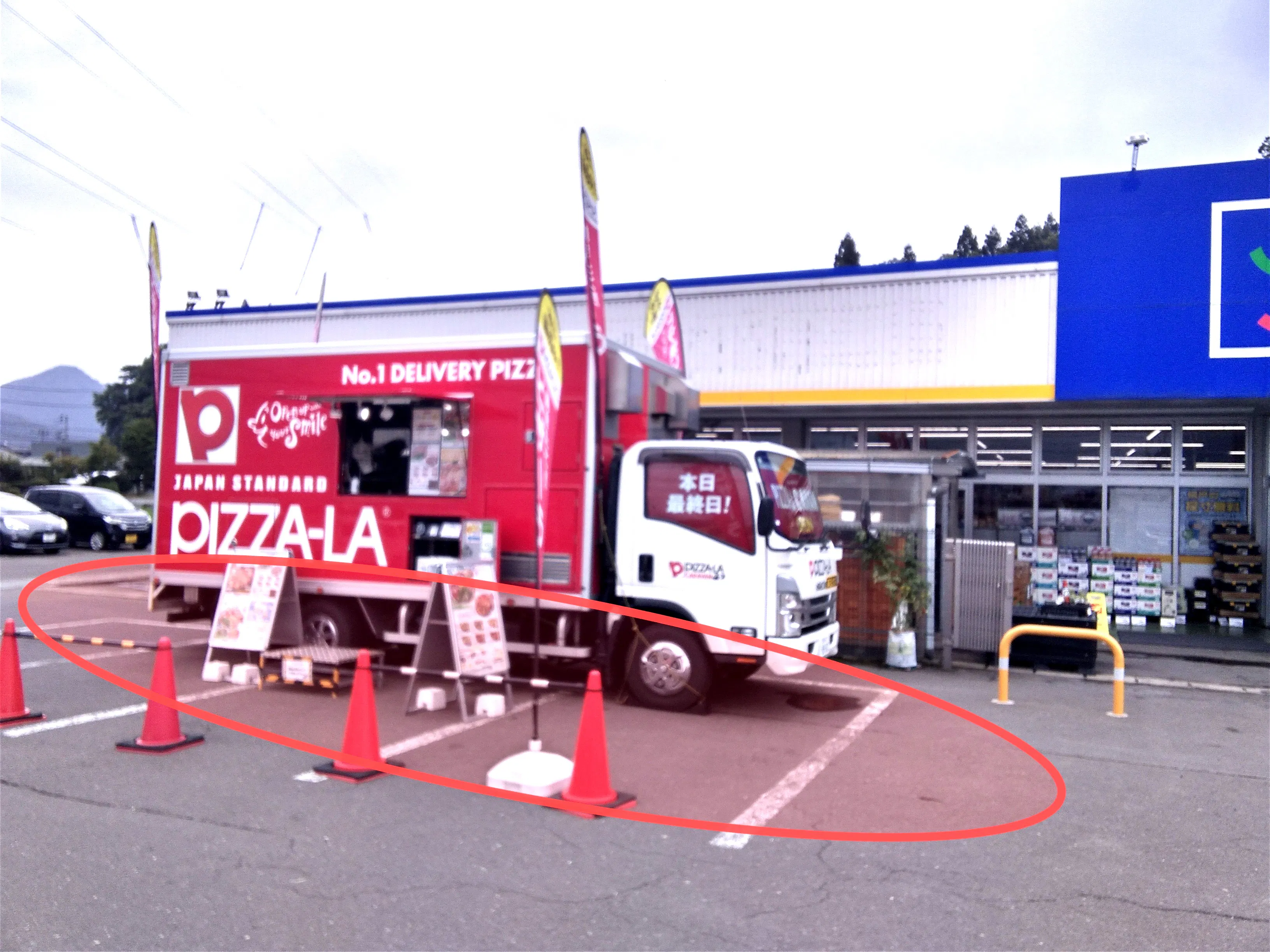 【ホームマート比内店】屋外駐車場 キッチンカーの出店に最適なホームセンター内駐車場の屋外イベントスペース